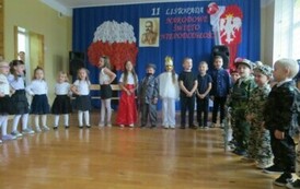 Wolność kocham i szanuję! 106 rocznica odzyskania niepodległości 03