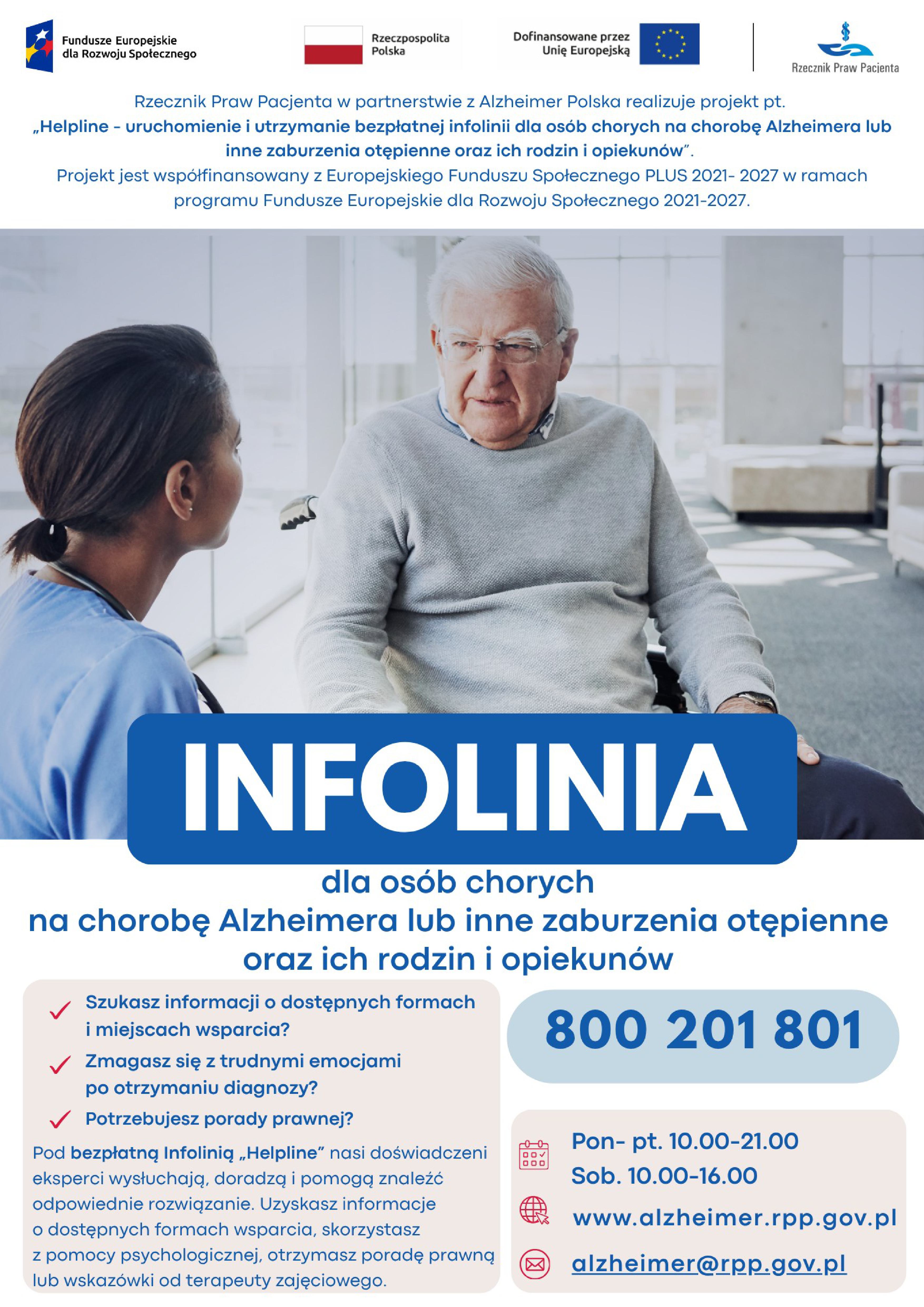 Infolinia dla os&oacute;b chorych na&nbsp;chorobę Alzheimera lub&nbsp;inne zaburzenia otępienne oraz&nbsp;ich rodzin i&nbsp;opiekun&oacute;w
